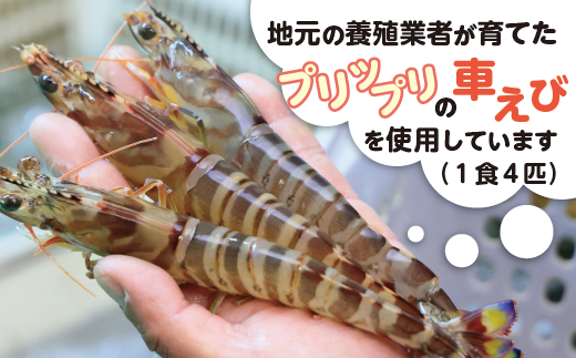 石垣島産車えびカレー（中辛）【冷凍 2食】石垣島のカレー専門店が作るご当地カレー　SK-12 中辛【冷凍 2食】