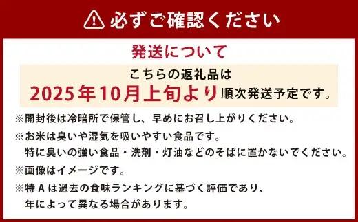 【令和7年産】 ゆめぴりか （無洗米） 10kg 北海道 鷹栖町 たかすのお米 米 コメ こめ ご飯