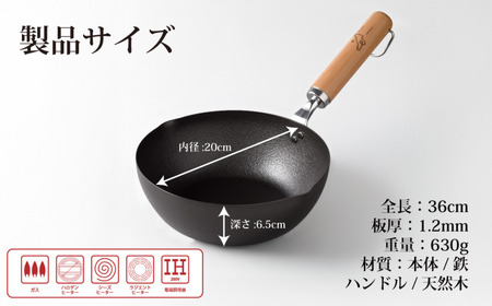 eNグローコートフライパン 20cm 深型 IH対応 燕三条 鉄フライパン 軽量 高耐久 防さび フライパン アーネスト キッチン用品 調理器具 料理道具 キッチンツール 新潟 【010S698】