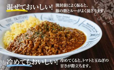 アグー豚入り キーマカレー 3パック入（隠れ家レストラン KOBAがお届け）【宜野湾市特産品推奨】