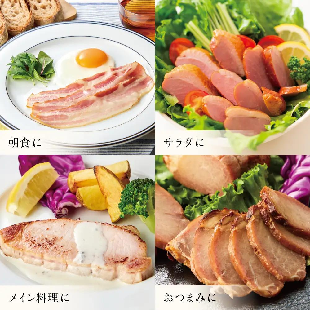 【マイスター山野井】 炭焼き焼豚と合鴨スモークの 詰め合わせ（7種） チャーシュー ハム 焼豚 焼き豚 みそ漬け ロースハム 合鴨 合鴨スモーク ボロニアソーセージ ベーコン 燻製 加工品 オードブル