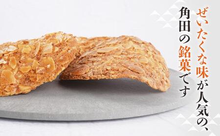 あぶくま山景15個セット【ささもり 菓子 おかし 焼菓子 食品  贈り物 宮城県 名物 銘菓  ふるさとの味 人気 おすすめ 送料無料】