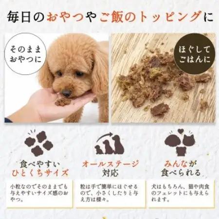 国産鶏まるごと使用 ペット用おやつ まるごとり30g×2袋【1755628】