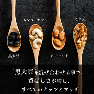 ナッツ 無塩・無添加4種のミックスナッツ1.14kg（1袋380g×3袋）3か月定期便 黒大豆 クルミ くるみ 胡桃 アーモンド  カシューナッツ なっつ 小分け 小袋 おつまみ おやつ お菓子 長野