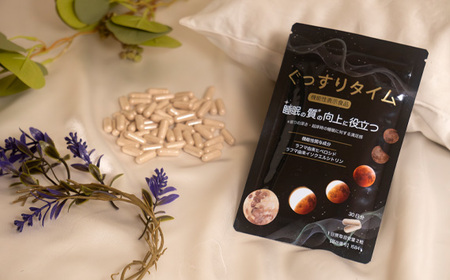 No.501 ぐっすりタイム（機能性表示食品）