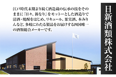 阿波の姫物語セット 500ｍｌ×３本 日新酒類株式会社《30日以内順次出荷(土日祝除く)》