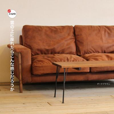 ふるさと納税 富田林市 Cloud Sofa 2.5人掛け (クラウドソファ) オイルレザー【SWOF】 |  | 01