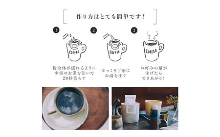 コーヒー スペシャルティコーヒー 2種 45杯分 ドリップコーヒー 飲み比べ 飲み比べセット セット 詰め合わせ ドリップ コーヒー豆 焙煎 飲料 飲み物 ドリンク