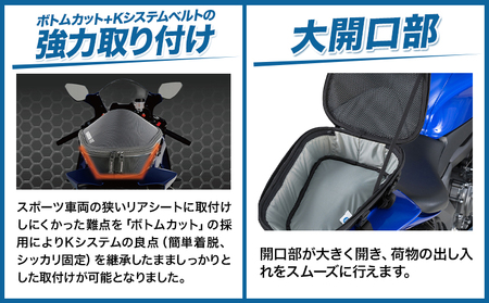タナックス【T053】MFK-289 ナローフィットシートバッグM（ブラック）タナックス株式会社《30日以内に出荷予定(土日祝除く)》バッグ ツーリング バッグ バイク用品 アウトドア