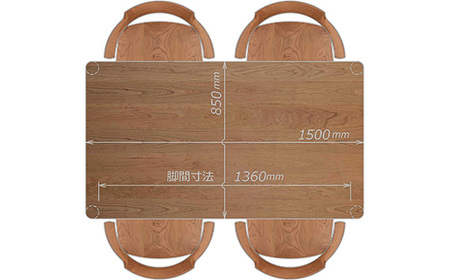 No.789 【家具蔵】ダイニングセット1500 エミネント＆グランデ チェリー材