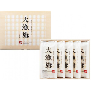 老舗の味 仙台名産 鐘崎のプレミアム笹蒲鉾【大漁旗5枚箱】【おつまみ 蒲鉾 すり身 無添加 高たんぱく 練り物 魚介類 水産 食品 人気 おすすめ 仙台市 ひな祭り こどもの日 母の日 父の日 お中元