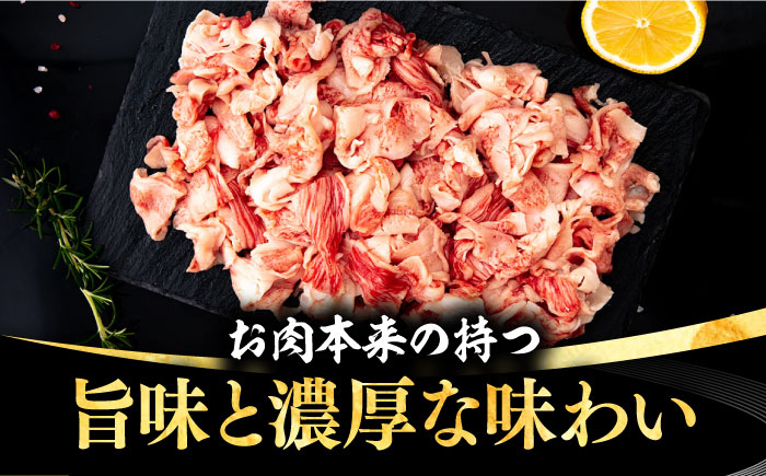 【全3回定期便】 壱岐牛 こま切れ （バラ） 1kg《壱岐市》【株式会社イチヤマ】[JFE062] 定期便 赤身 肉 牛肉 細切れ 小間切れ BBQ 焼肉 焼き肉 87000 87000円
