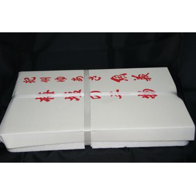 ふるさと納税 すさみ町 和歌山の近海でとれた新鮮魚の湯浅醤油みりん干し4品種9尾入り |  | 01