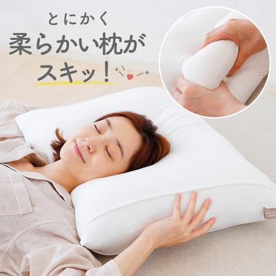 ふるさと納税 邑楽町 とにかく柔らかい枕|09_mkr-160101