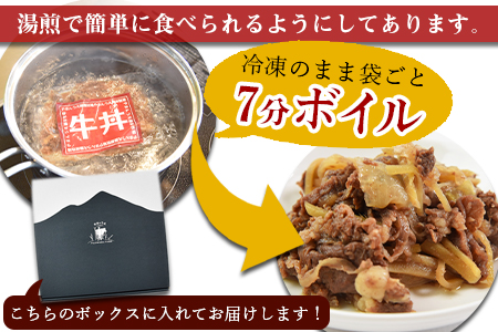 ＜みやざきハーブ牛 牛丼の素（130g×8袋）＞翌月末迄に順次出荷【c816_fw_x2】