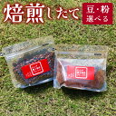 【ふるさと納税】【豆と粉選べる】れんげ薫る珈琲ブレンド150g×3袋（計450g） / 送料無料 コーヒー 人気 有名店 専門店 本格的 美味しいコーヒー ミル おすすめ 香り アイスコーヒー 田谷珈琲 たやコーヒー