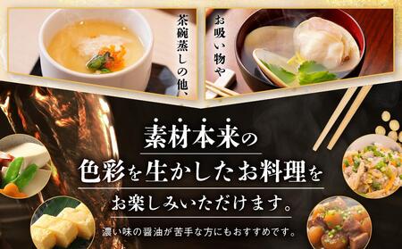 飛騨伝承 木桶仕込み 淡口醤油 りんどう3本 丸大豆 米こうじ むらさき 手作り 飛騨醤油 飛騨高山 高山市 日下部味噌醤油株式会社【AV003】