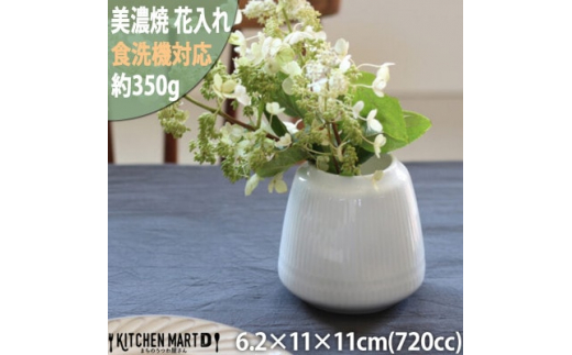 
美濃焼 さざなみ 花入れ 青白 720cc 小田陶器【1439086】
