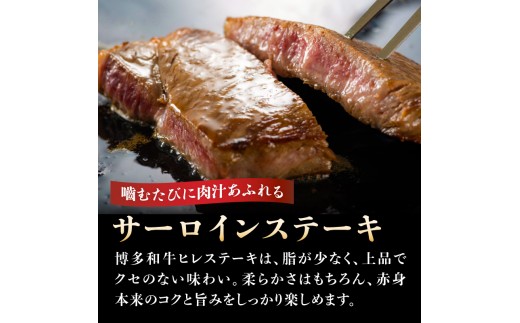 噛むたびに肉汁あふれるサーロインステーキ