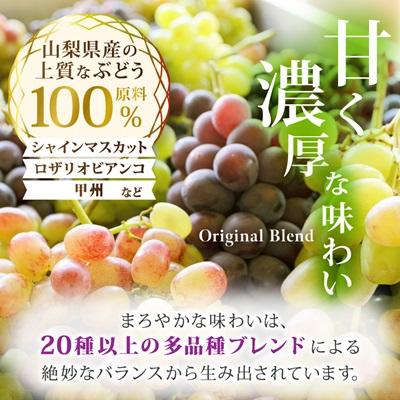 ふるさと納税 山梨県 TV番組で紹介!山梨産ホワイトバルサミコ酢 1本《蔵元直送》プロ御用達! |  | 01