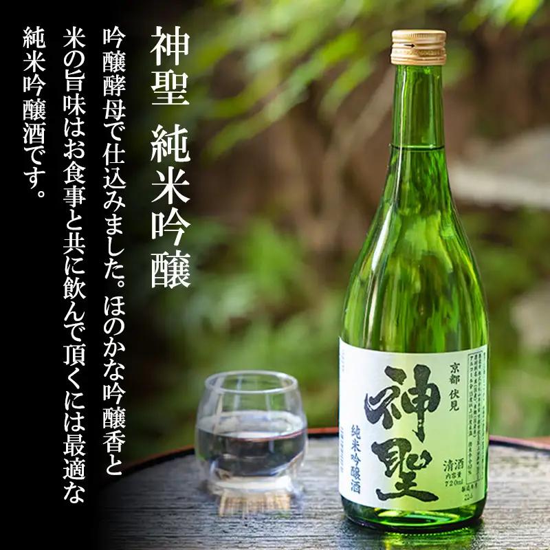 山本本家 日本酒 3種飲み比べ 日本酒