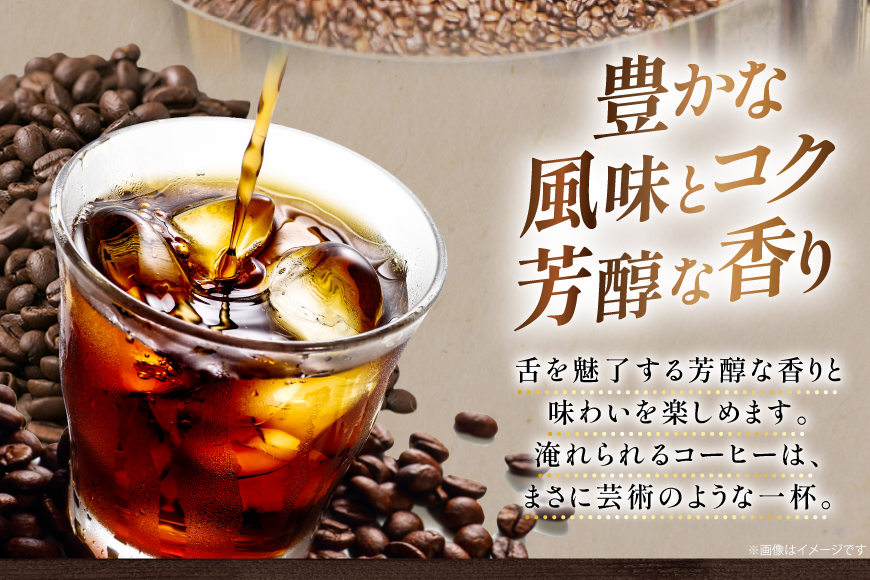 コーヒー 自家焙煎コーヒー ビタータイプ（アイスコーヒー用）【粉】 400g 1袋 [ボワード 愛知県 江南市 ko23btu250008] 珈琲 コーヒー粉 珈琲粉 粉 こーひー アイスコーヒー 焙