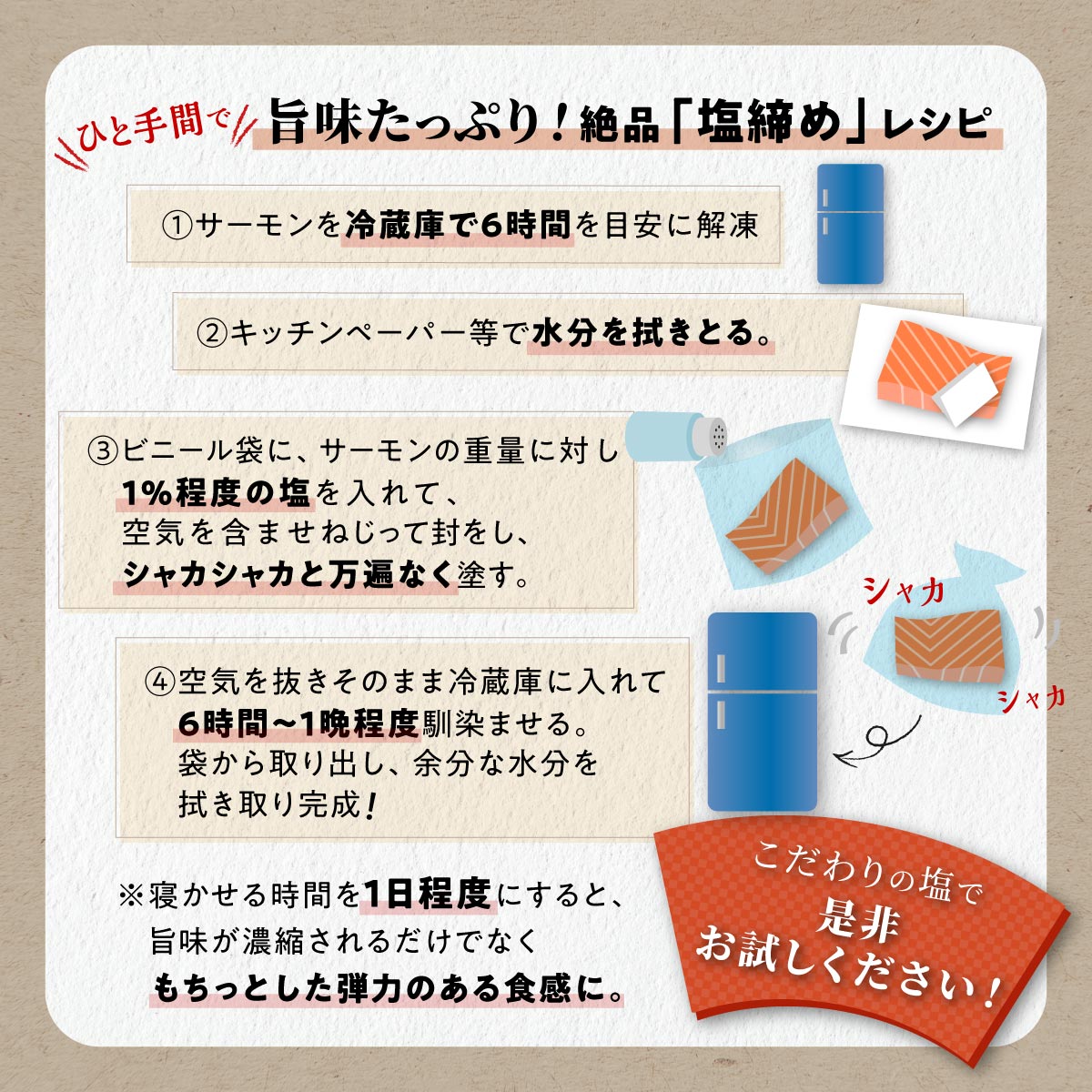 ※2025年3月末までにお届け※ギンサケサーモン【1kg】_T011-0905-2503