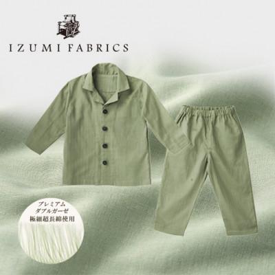 ふるさと納税 和泉市 【キッズパジャマ :100cm】イズミファブリックス プレミアムガーゼパジャマ　色:ミモザグリーン