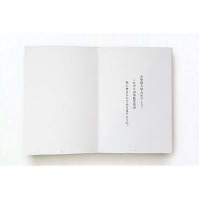 ふるさと納税 鞍手町 写真で綴る、自分史写真集　A5サイズ/8頁 |  | 03