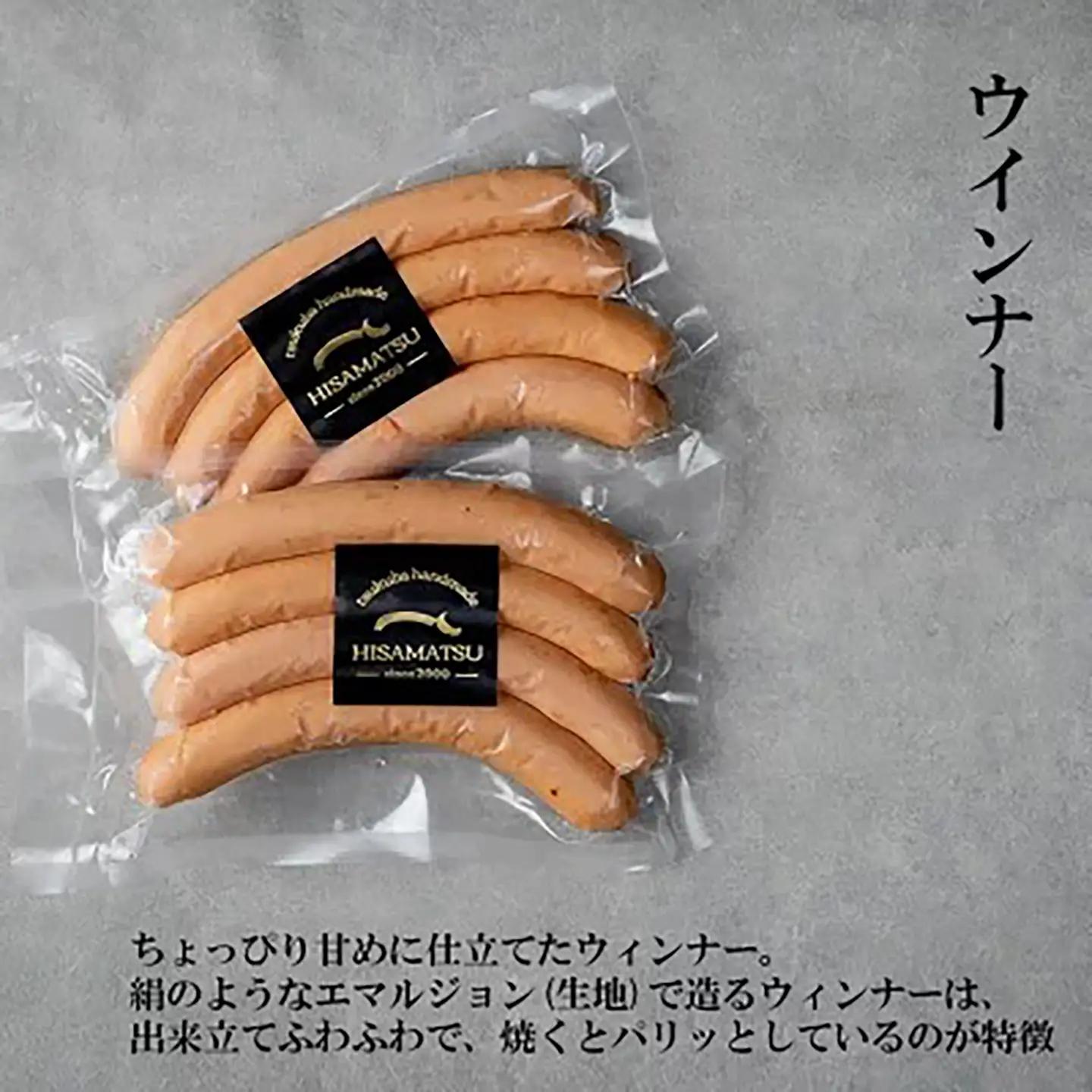 ソーセージ 3種食べ比べ ソーセージ