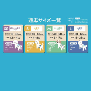 【4枚入×6個】ペット用おむつ ピタフィット M 男の子用  MNPD-M4
