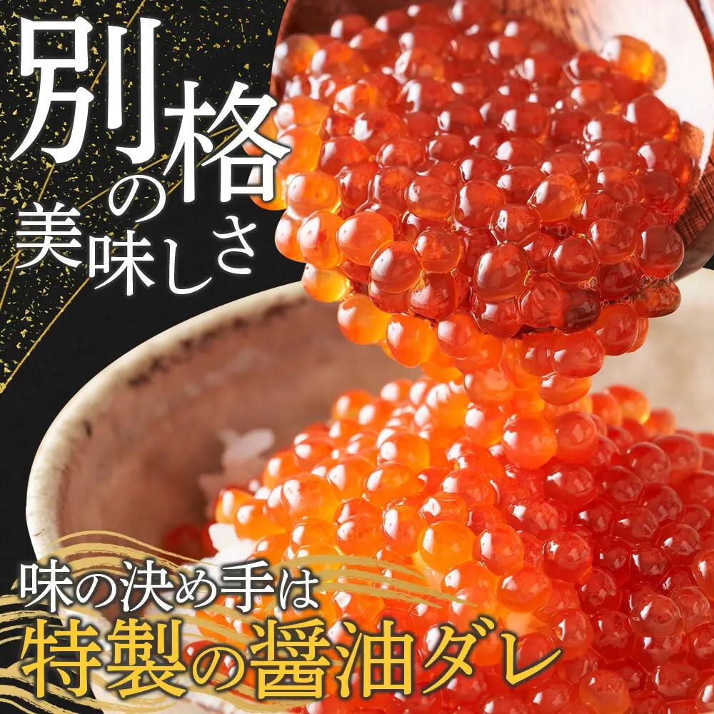 紅ズワイ蟹ポーション500g前後 生食可 ウニ チリ産 冷凍 雲丹 うに 200g いくら醤油漬け 200g ホタテ 帆立 300g カニ かに 蟹 海鮮 海鮮丼 しゃぶしゃぶ 紅 ズワイガニ ずわい