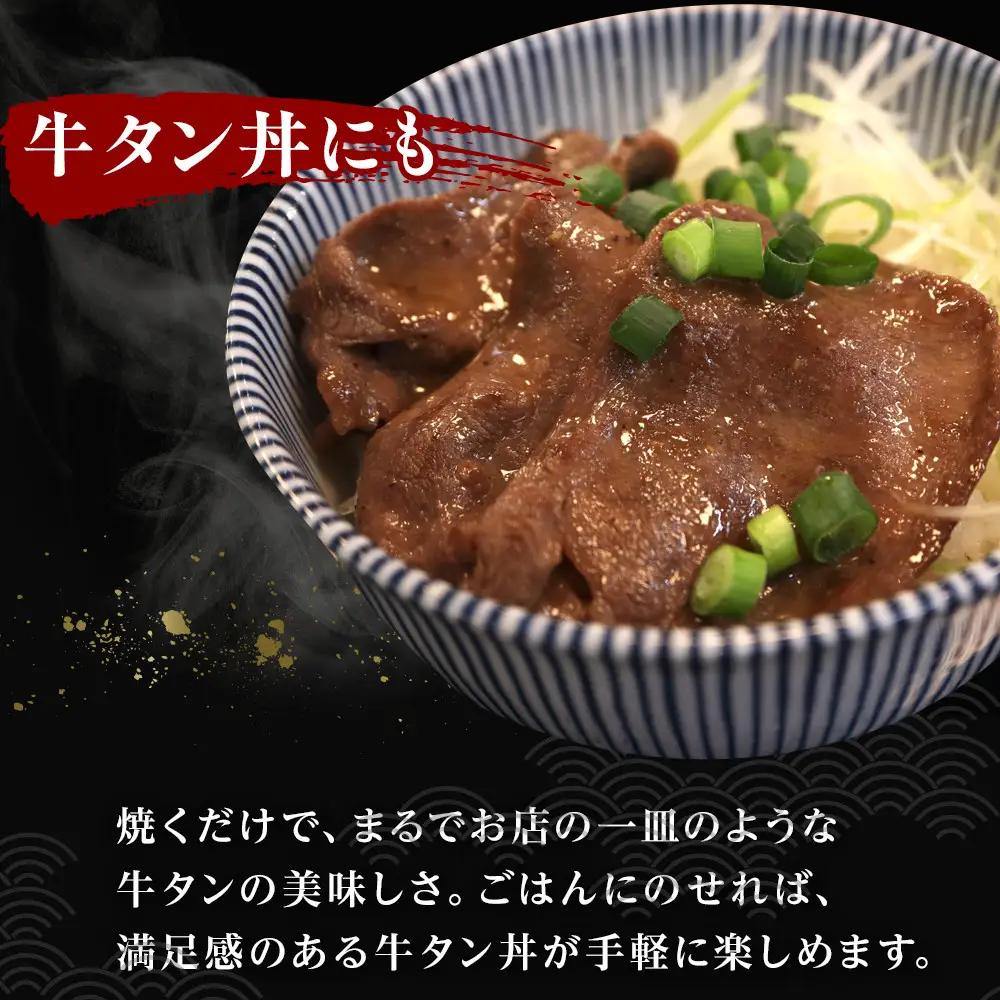 【本場仙台の味】熟成厚切り牛タン 1kg（500g×2p）～8mmカットで抜群の食べ応え～ ｜ 牛タン