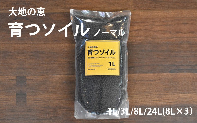 
                  アクアテイラーズ 大地の恵み 育つソイル（ノーマル）〈エビ、淡水魚、その他多くの弱酸性を好む生体に最適〉
                