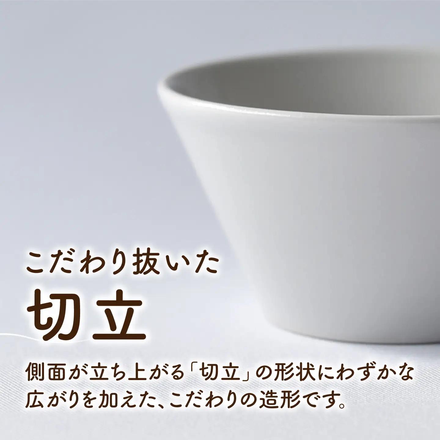 砥部焼 鉢セット 小×2個 / 砥部焼 食器 和食器 器 皿 お皿 深皿 どんぶり 丼 鉢 小鉢 中鉢 大鉢 深鉢 麺 ご飯 おしゃれ かわいい 北欧 モダン 食洗機 レンジ ペア セット 日常使い 