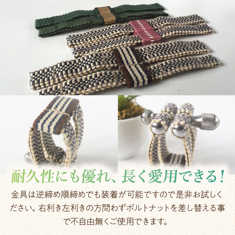 リガチャ【SANADA】 クラリネット用 リガチャ SANADA 選べる デザイン 市松 茶柄 ピンク 緑 緑茶 マウスピース チタンリング クラリネット 音質向上 音質改善 耐久性 着せ替え可能 洗