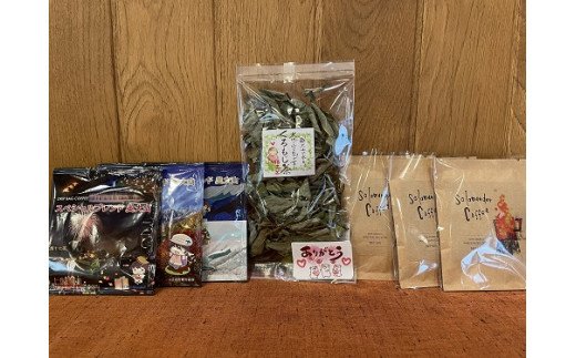 奥大山ホッと一服セットB / サラマンダー ドリップ  奥大山 くろもじ茶 茶葉  0577