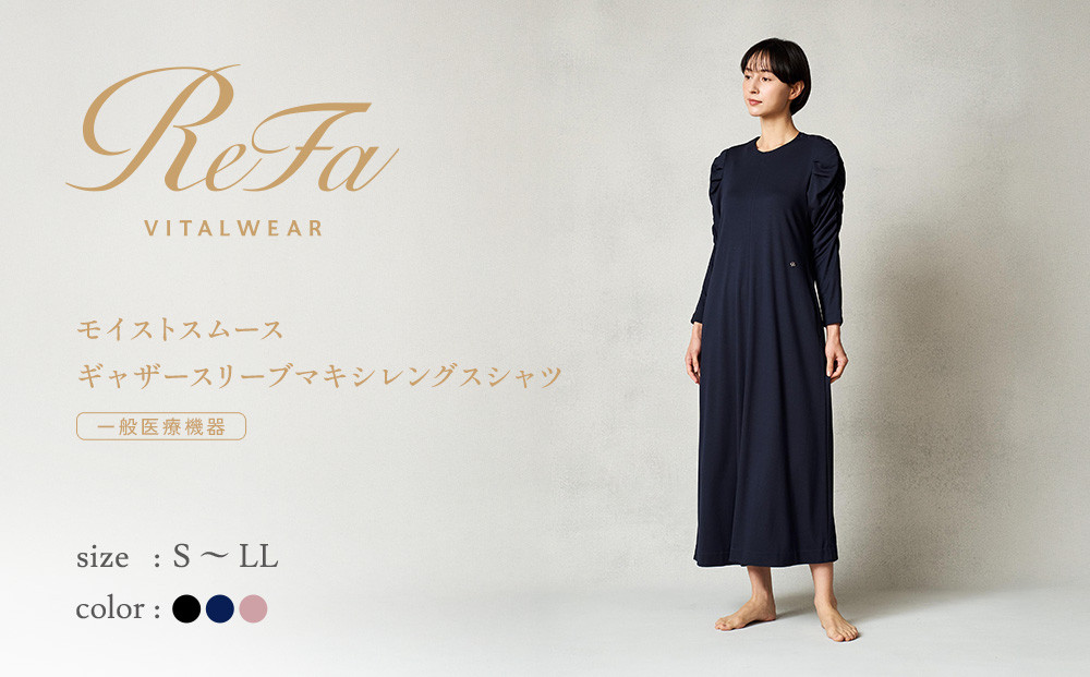 【ブラック LLサイズ】リファ バイタルテック モイストスムース ギャザースリーブマキシレングスシャツ