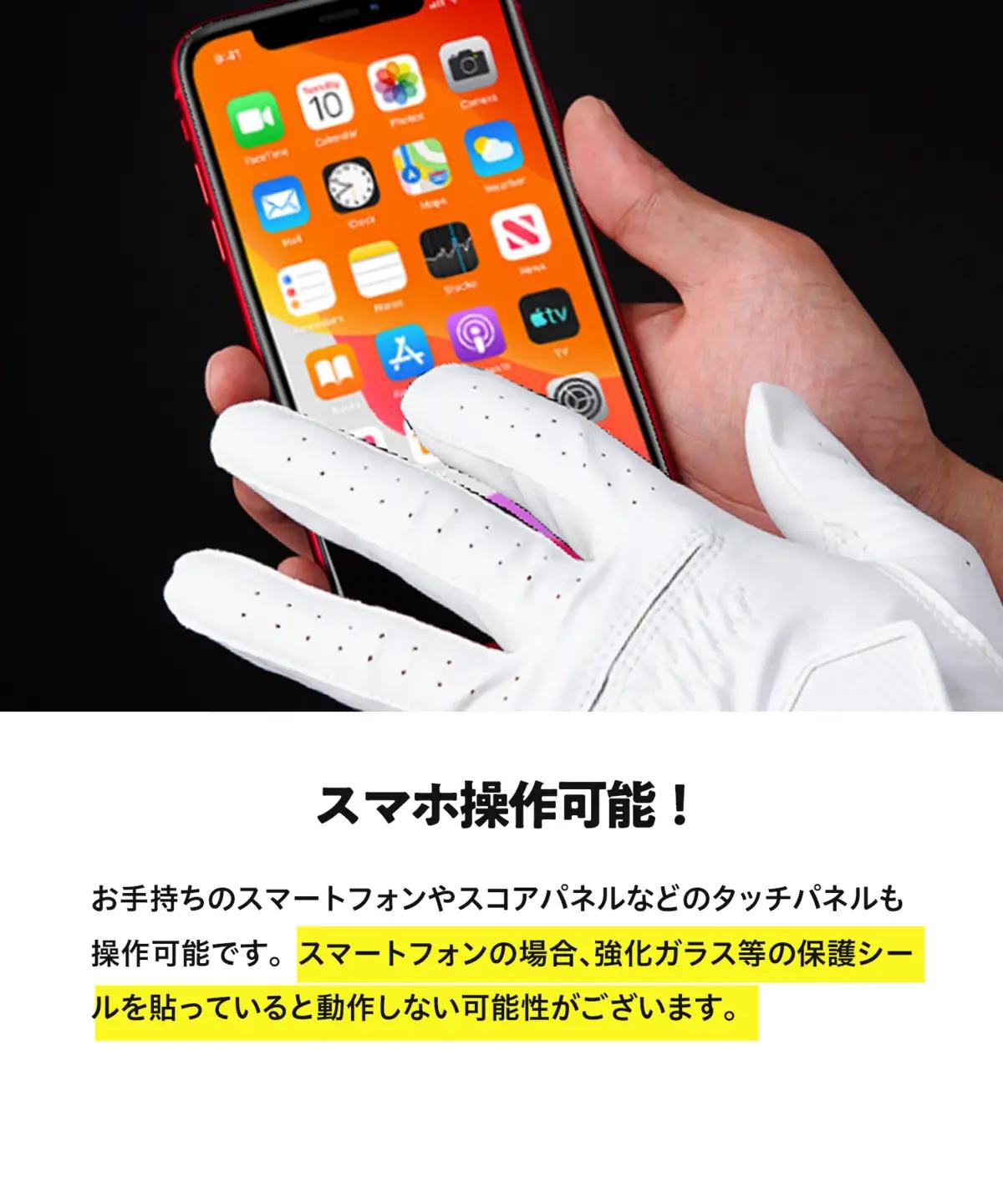 【ZEROFIT】インスパイラルグローブ ホワイト 左手用（左手装着用） 19cm ／ ゴルフグローブ ゴルフ スポーツ 極薄素材 合成皮革 タイト 密着 練習用 ラウンド時 滑りにくい 動きやすい 