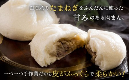 肉まん＆黒糖あんまん 詰め合わせ 16個入り / 肉まん あんまん [IAM008]