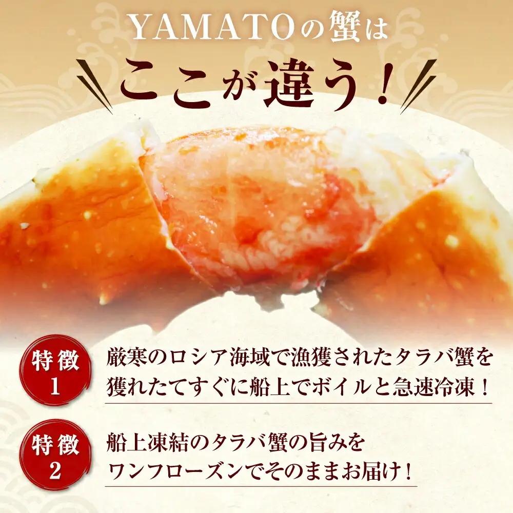 【12月中旬発送】特大 タラバガニ 1kg 年内発送