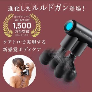 ATEX ルルドガン クアトロ【 ATEX ルルドガン クアトロ マッサージガン 筋膜リリース 筋肉ケア ボディケア 肩こり 腰痛 疲労回復 ダブルシャフト 2軸 8mmストローク トップアスリート 