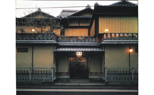 【炭屋旅館】平休日1泊2食付 ペア宿泊券《和室》