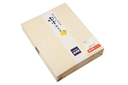 明太子 稚加榮 ゆず明太子 化粧箱入り 222g 明太子 稚加栄
