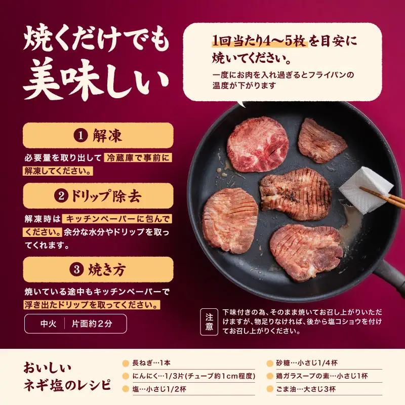 【牛タン】 熟成旨み牛タン 厚切り 3kg インジェクション加工 タン 牛肉 焼肉 愛媛県 松山市 【NGB028】