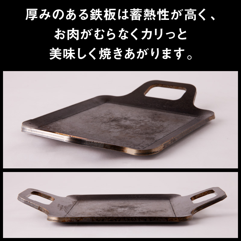 キャンプ、BBQ用鉄板『究極のグリルプレート』[093S04]_イメージ3