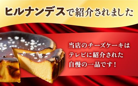 【ヒルナンデスで紹介されました！】五島列島 チーズケーキ 塩あんのう ケーキ スイーツ チーズ 塩 しお 安納芋【虎屋】[RBA003]