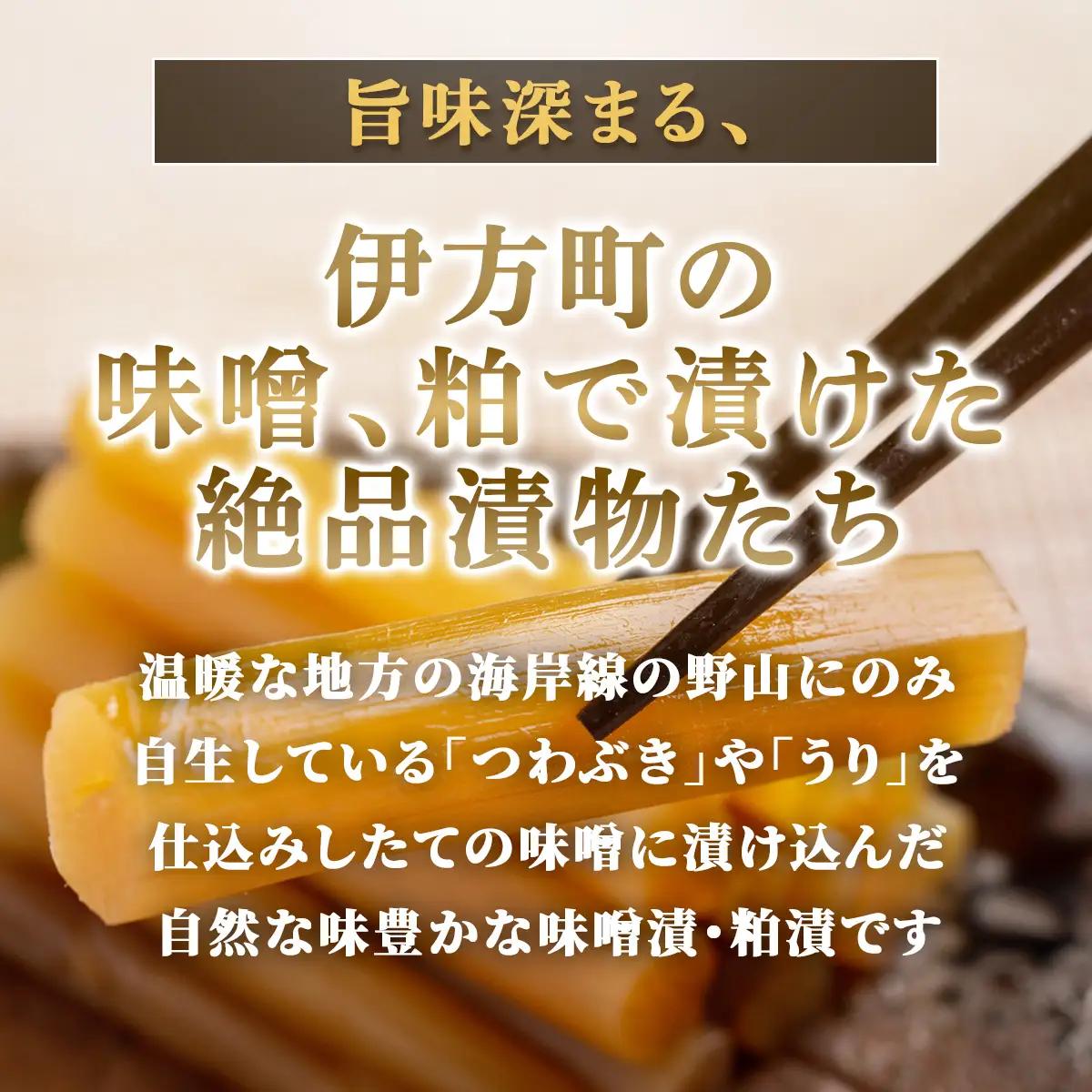つわの味噌漬・粕漬150g各1個 IKTBK006