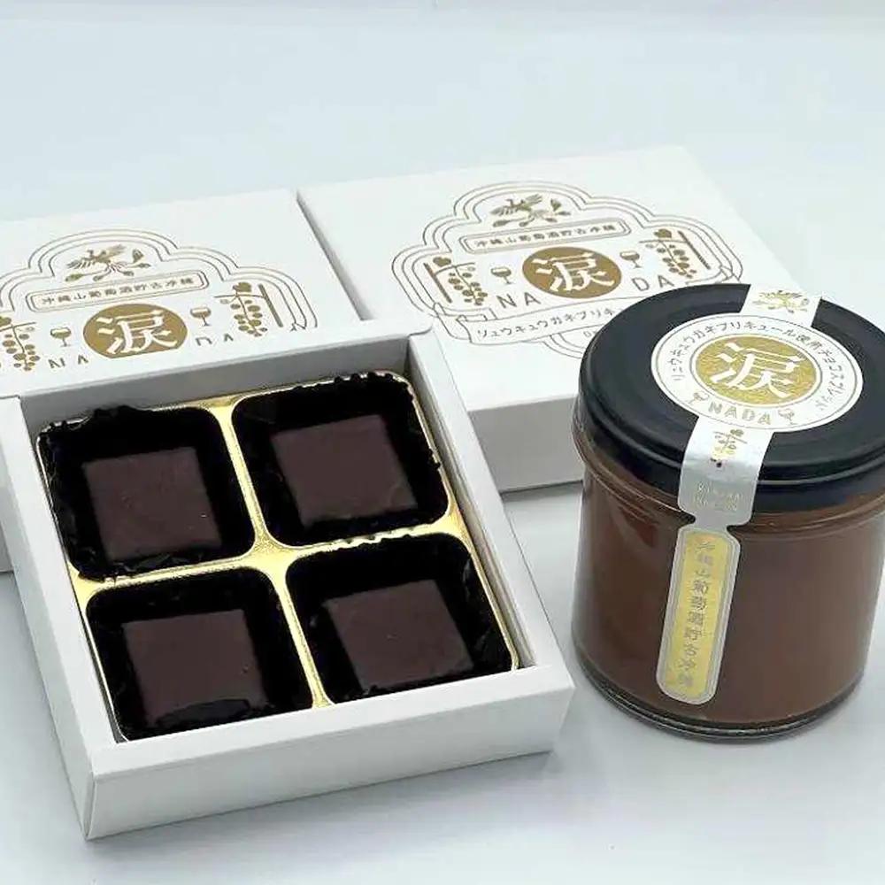 チョコレート 【涙Nada】沖縄 山葡萄種 リュウキュウガネブ リキュール入り チョコレート（ ボンボンショコラ と チョコスプレッド ）セット（ 各２個入り） ｜チョコ ショコラ 人気 おすすめ ふ