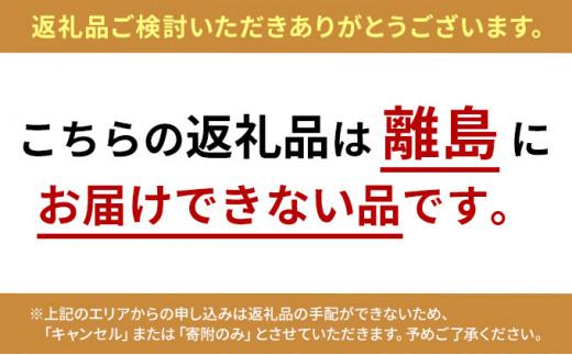 釜揚げしらす・釜揚げ桜えびセット（各400ｇ） 海の幸 【配送不可：離島】